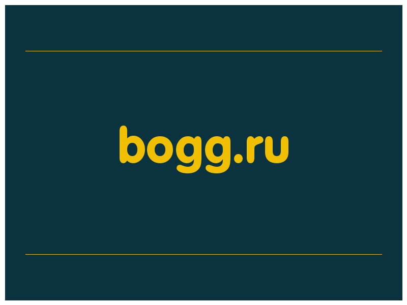 сделать скриншот bogg.ru