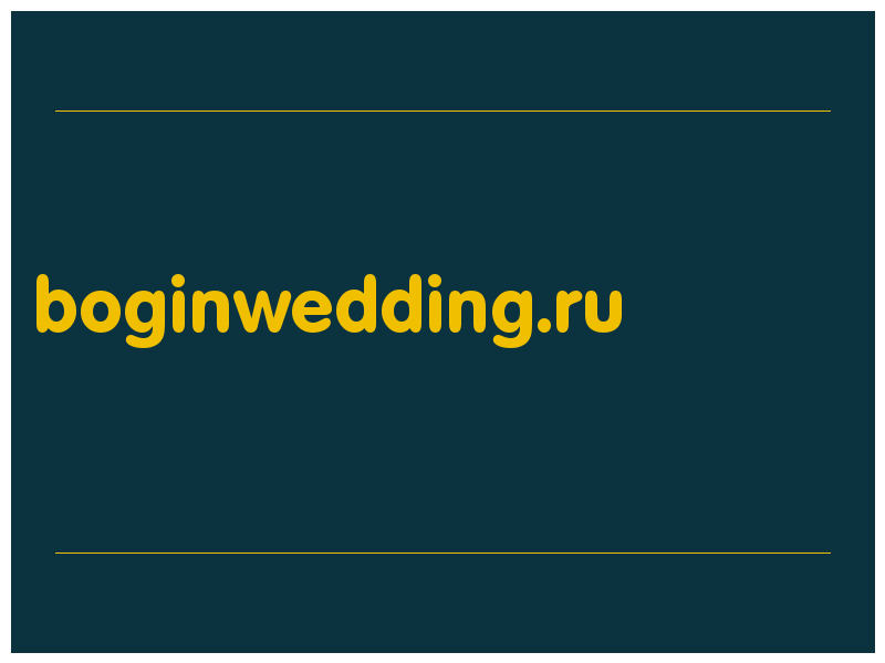 сделать скриншот boginwedding.ru