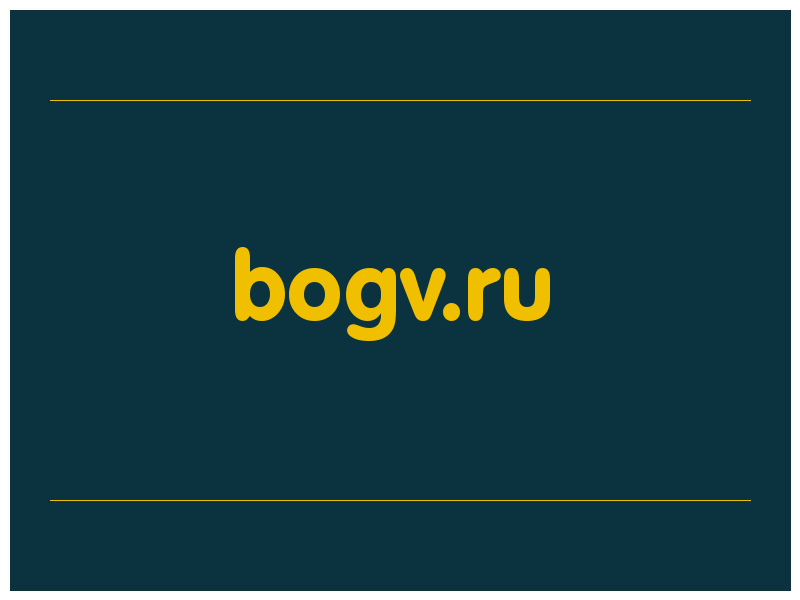 сделать скриншот bogv.ru