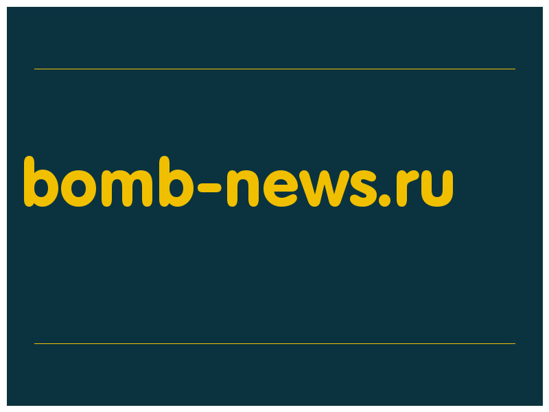 сделать скриншот bomb-news.ru