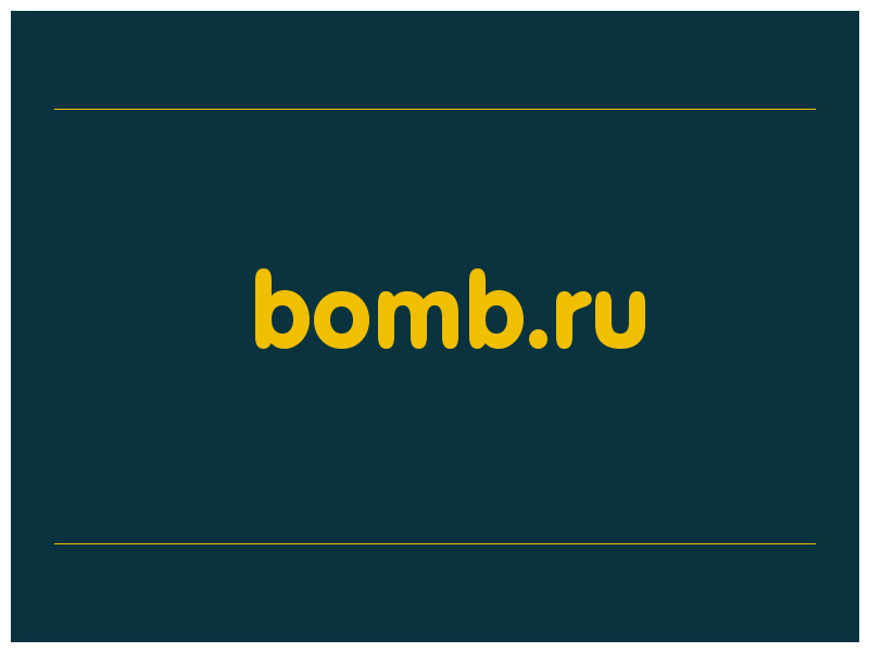 сделать скриншот bomb.ru