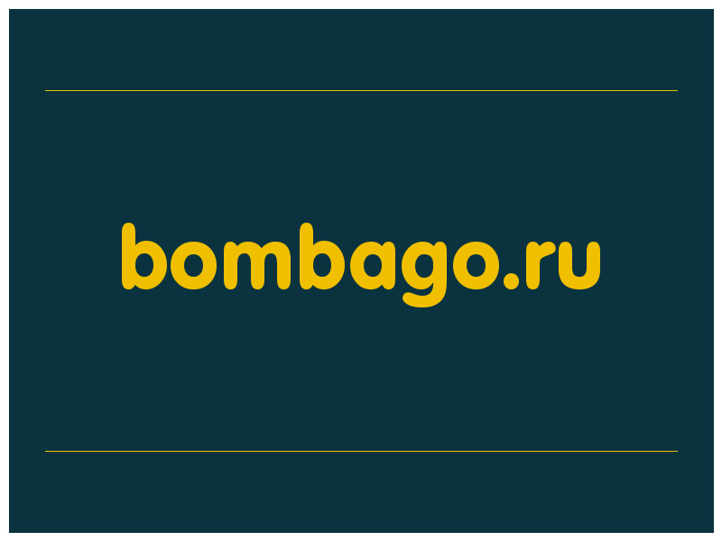 сделать скриншот bombago.ru