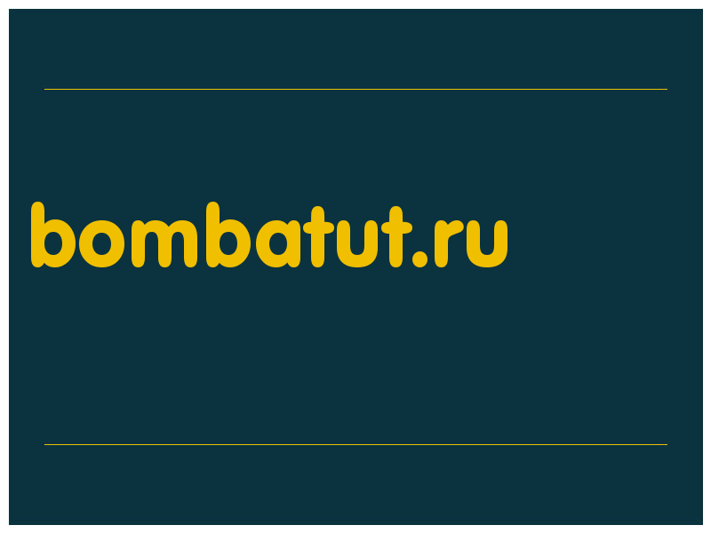 сделать скриншот bombatut.ru