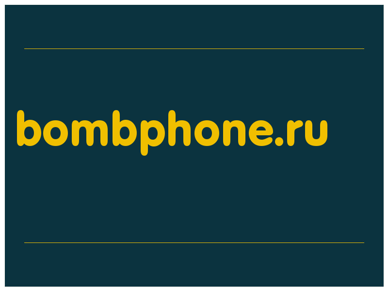 сделать скриншот bombphone.ru