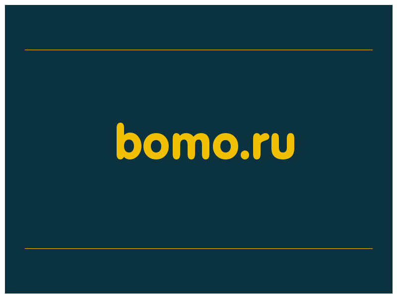 сделать скриншот bomo.ru