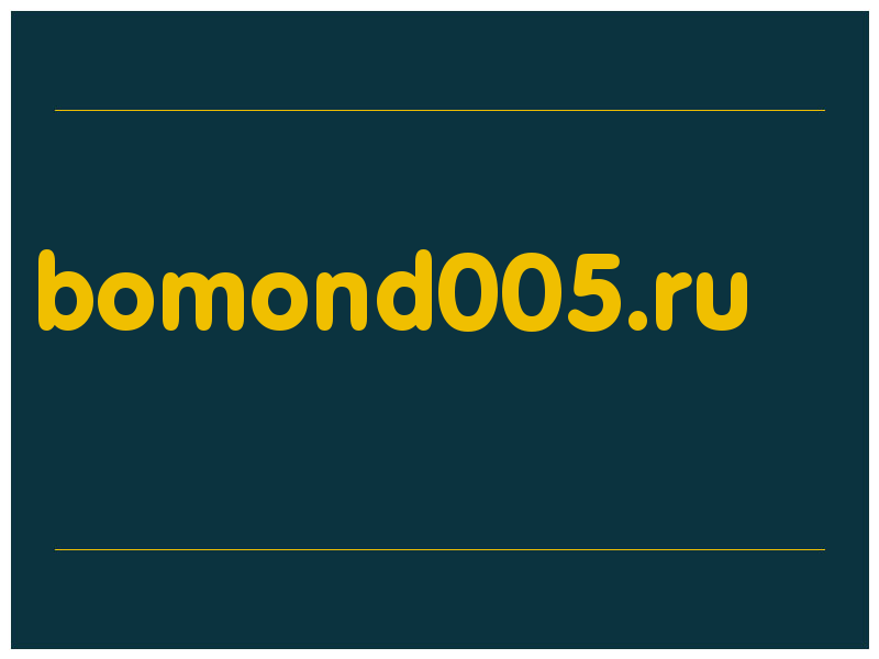 сделать скриншот bomond005.ru