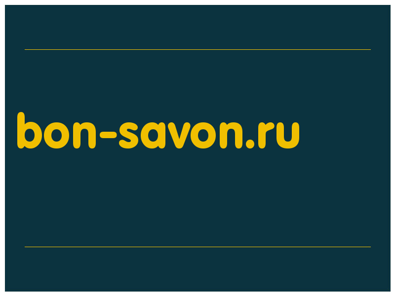 сделать скриншот bon-savon.ru