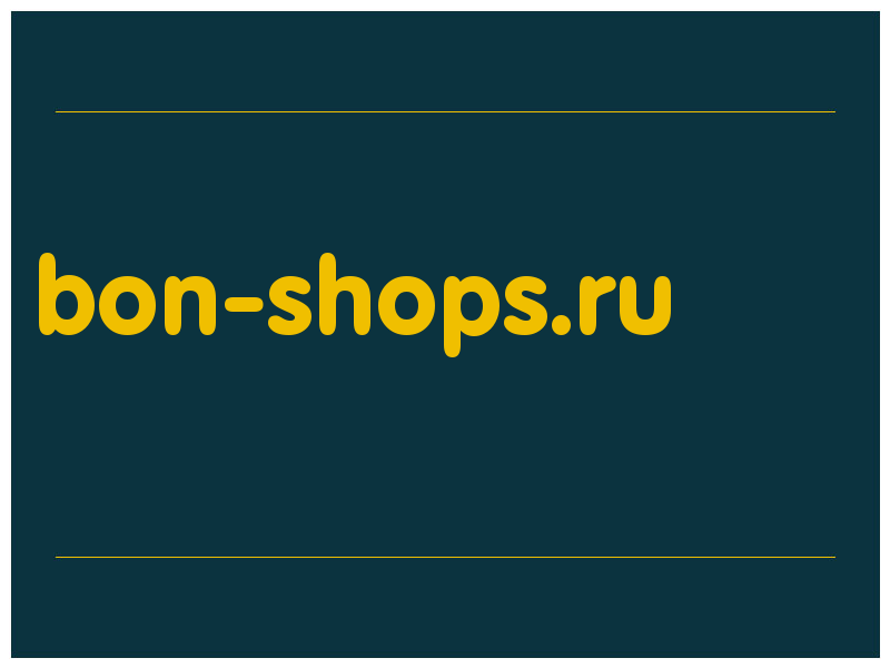 сделать скриншот bon-shops.ru