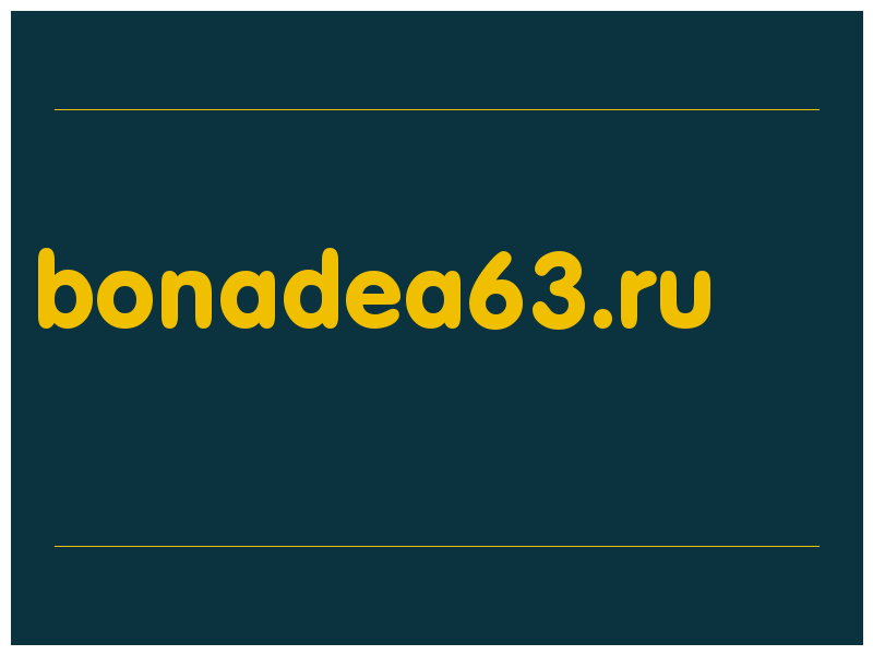 сделать скриншот bonadea63.ru