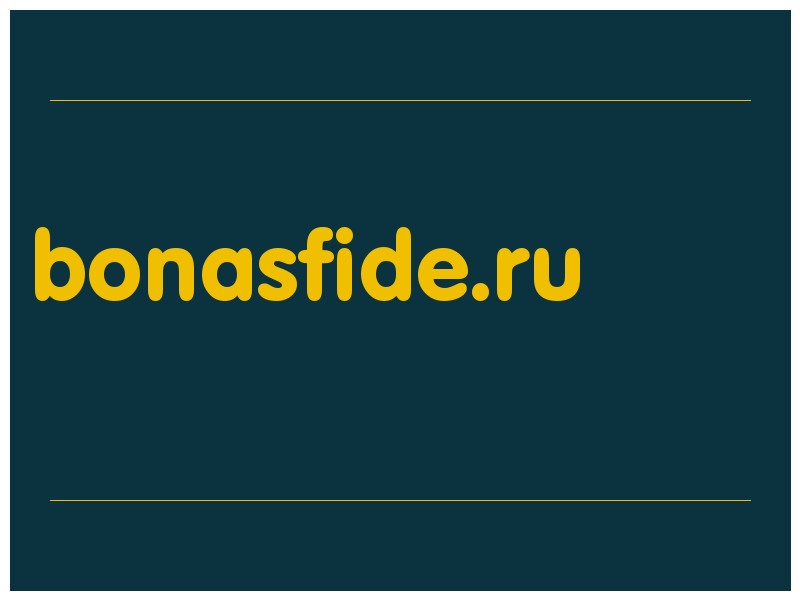 сделать скриншот bonasfide.ru