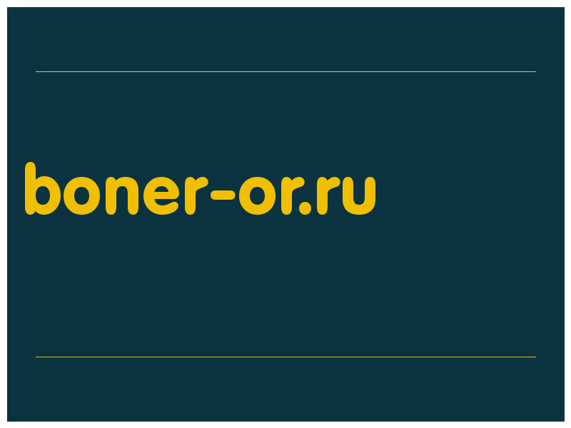 сделать скриншот boner-or.ru