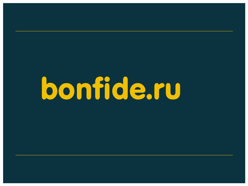 сделать скриншот bonfide.ru