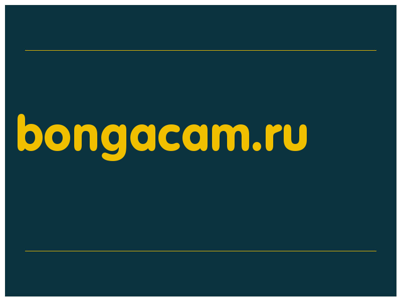 сделать скриншот bongacam.ru