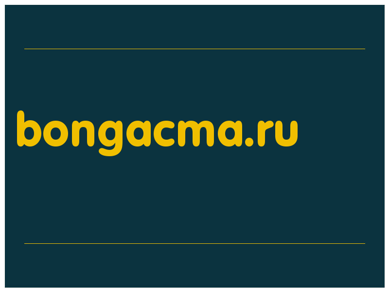 сделать скриншот bongacma.ru