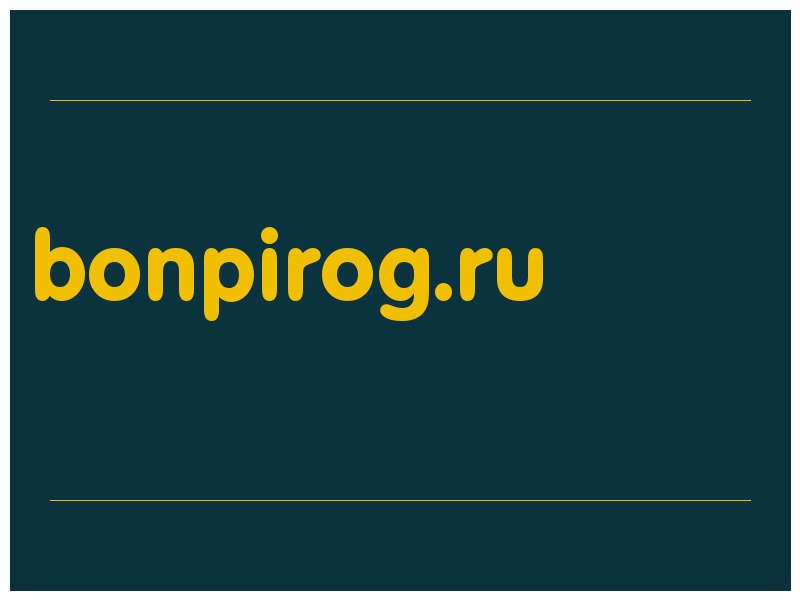 сделать скриншот bonpirog.ru