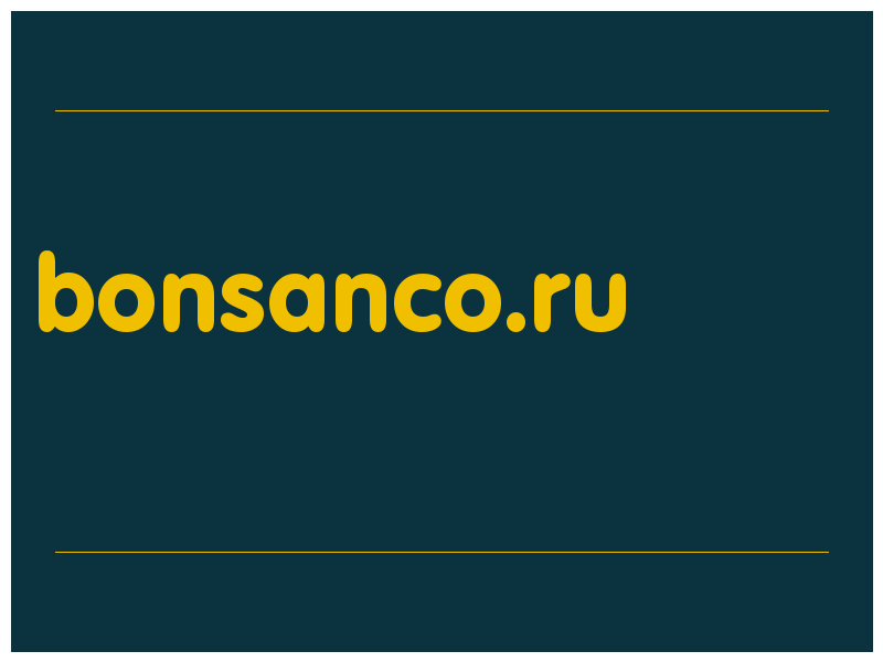 сделать скриншот bonsanco.ru