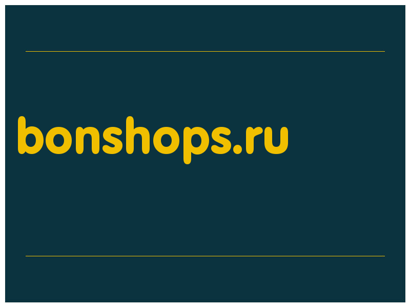сделать скриншот bonshops.ru