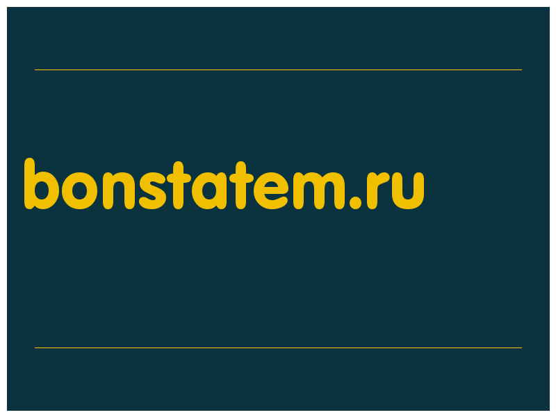 сделать скриншот bonstatem.ru