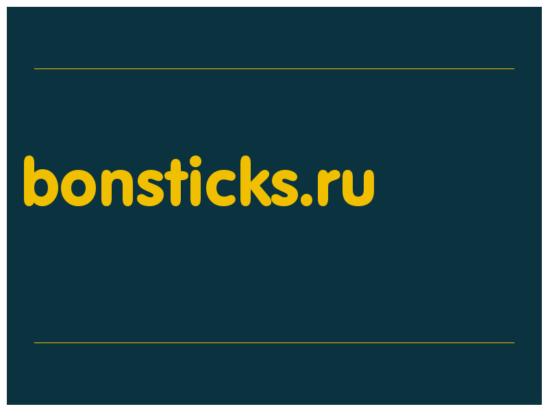сделать скриншот bonsticks.ru