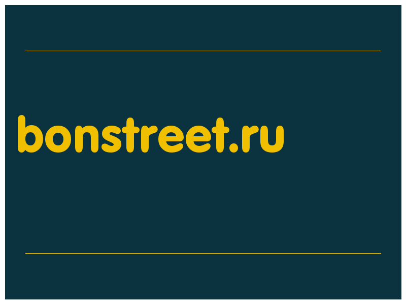 сделать скриншот bonstreet.ru