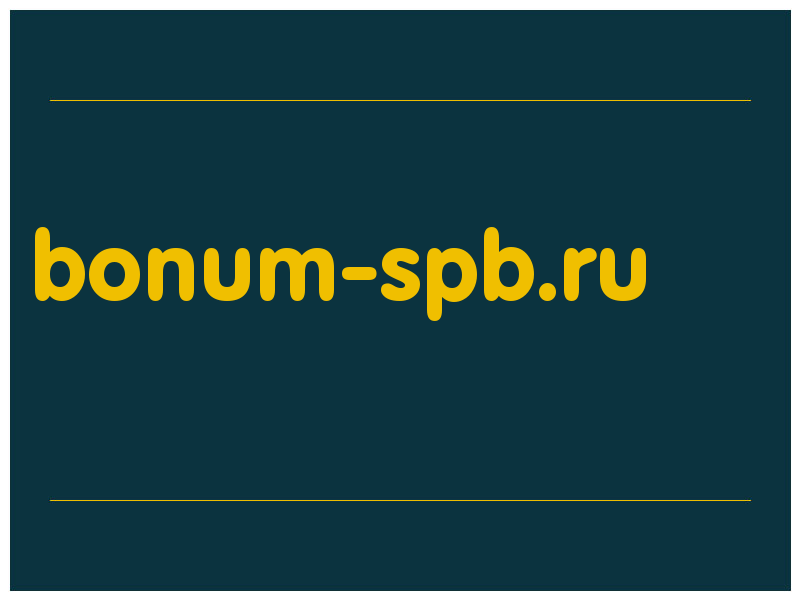 сделать скриншот bonum-spb.ru