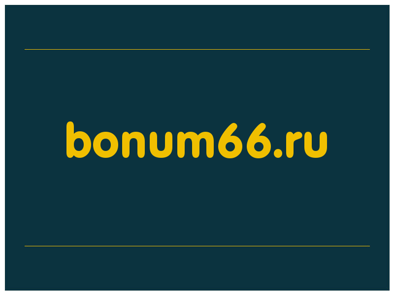 сделать скриншот bonum66.ru