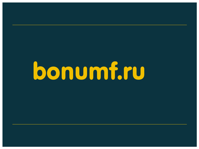 сделать скриншот bonumf.ru