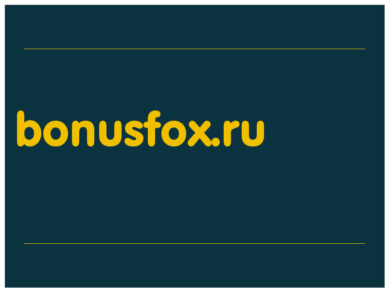 сделать скриншот bonusfox.ru