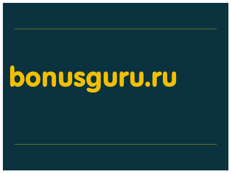 сделать скриншот bonusguru.ru