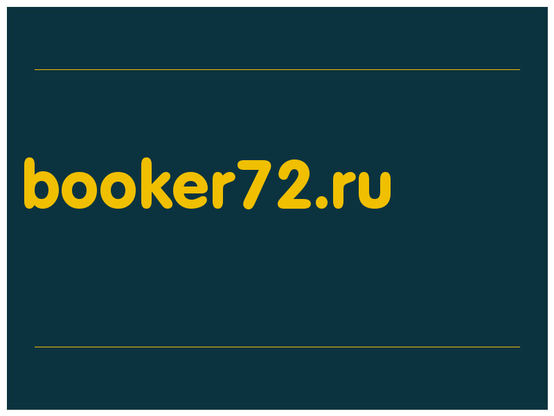 сделать скриншот booker72.ru