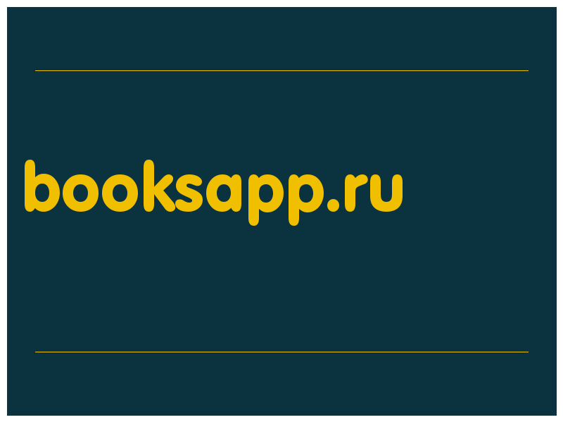 сделать скриншот booksapp.ru