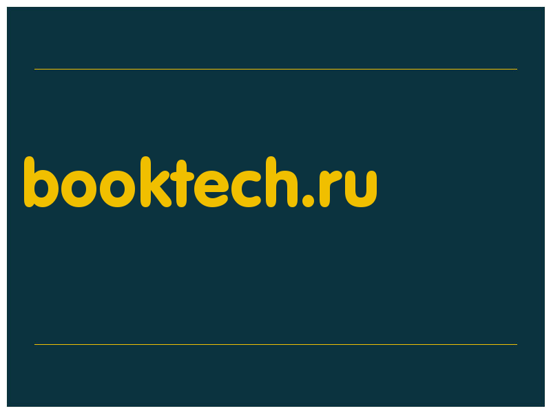 сделать скриншот booktech.ru