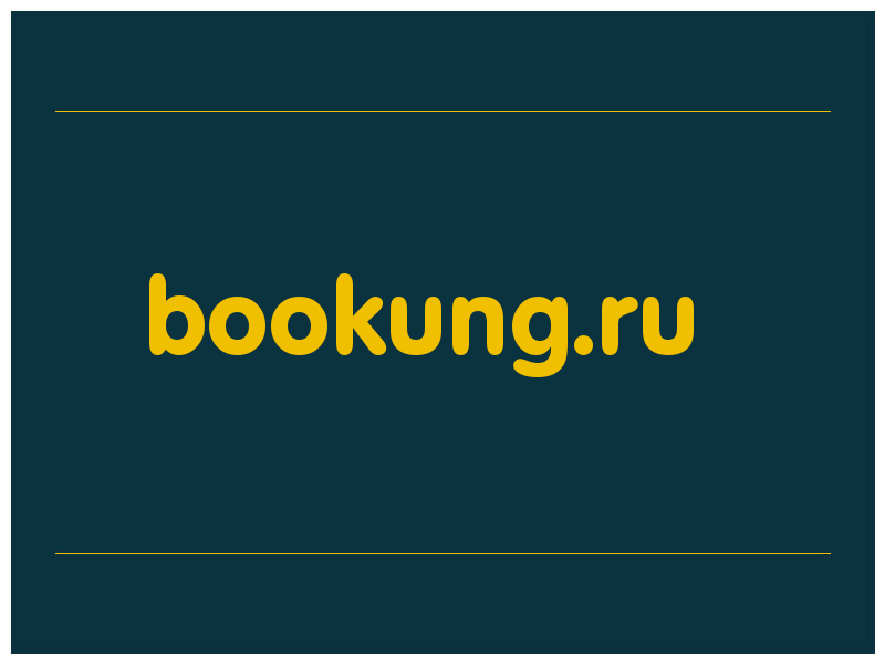сделать скриншот bookung.ru