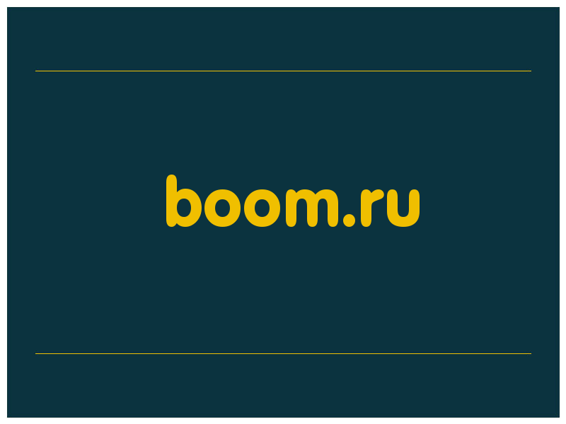 сделать скриншот boom.ru