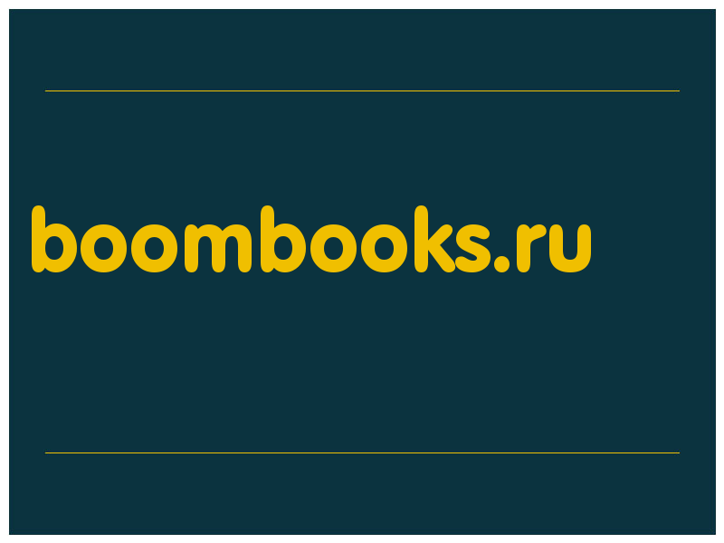 сделать скриншот boombooks.ru