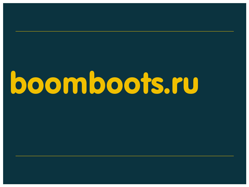 сделать скриншот boomboots.ru