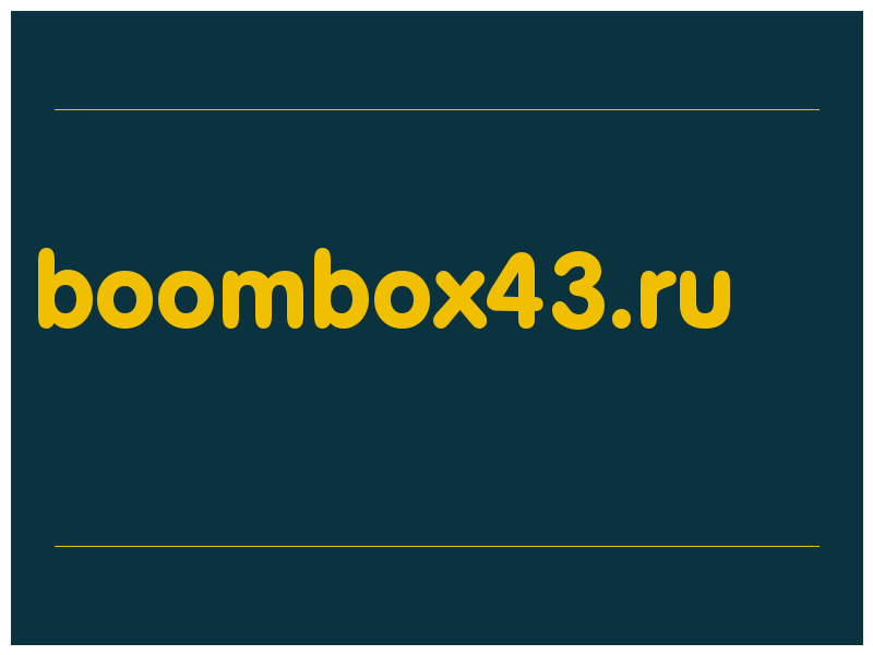 сделать скриншот boombox43.ru