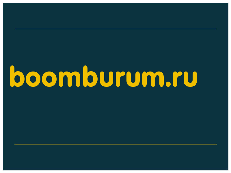 сделать скриншот boomburum.ru