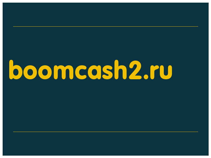 сделать скриншот boomcash2.ru