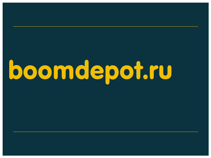 сделать скриншот boomdepot.ru