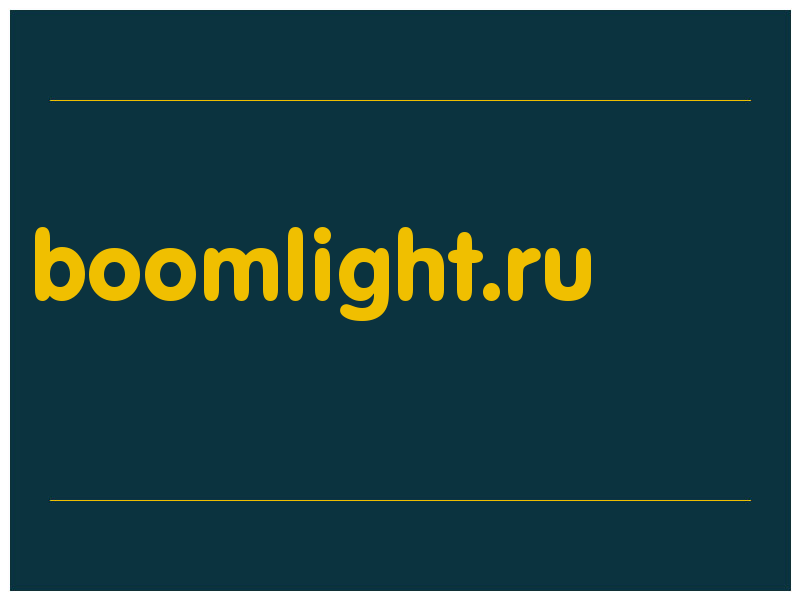 сделать скриншот boomlight.ru