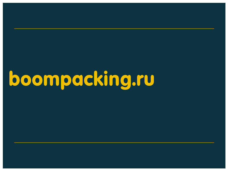 сделать скриншот boompacking.ru