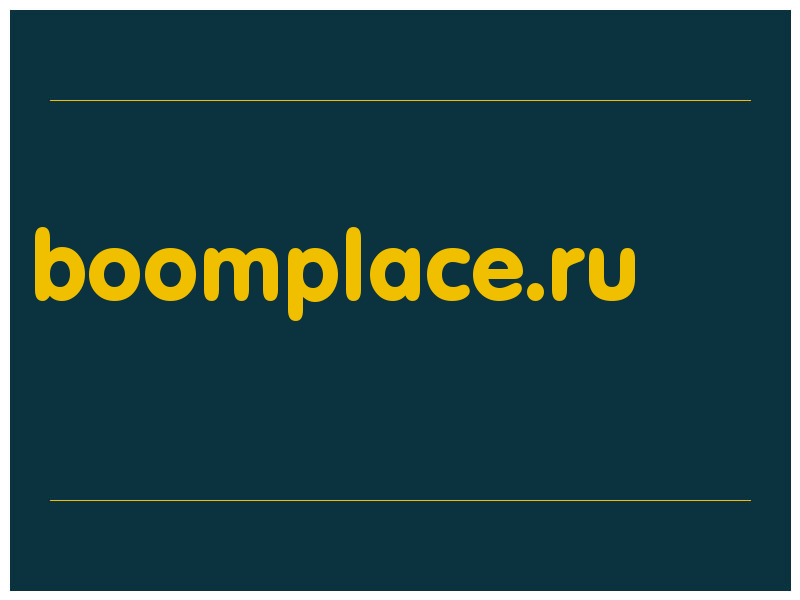 сделать скриншот boomplace.ru