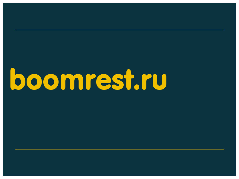 сделать скриншот boomrest.ru