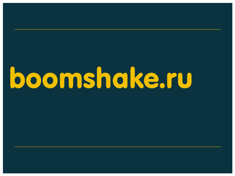 сделать скриншот boomshake.ru