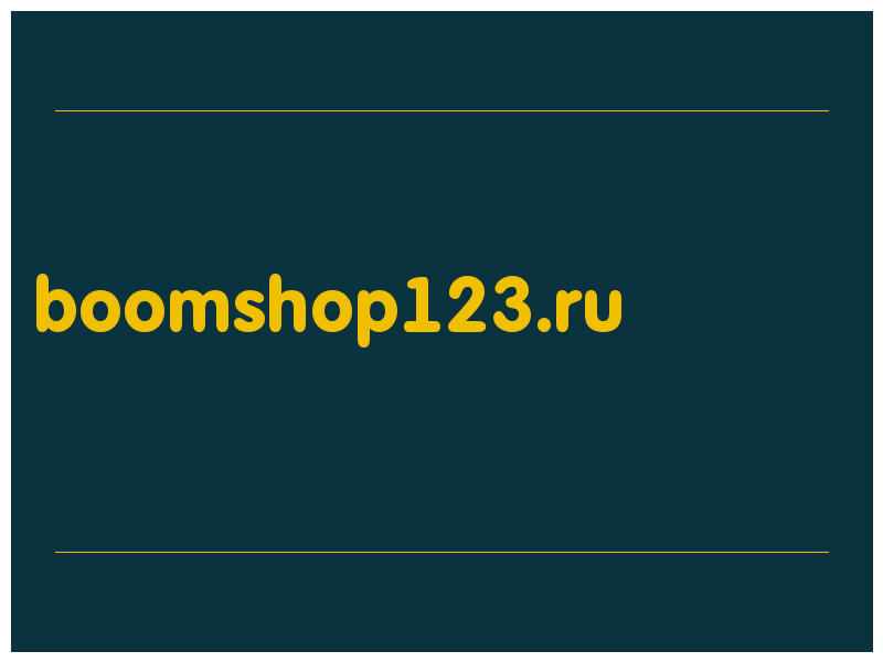 сделать скриншот boomshop123.ru