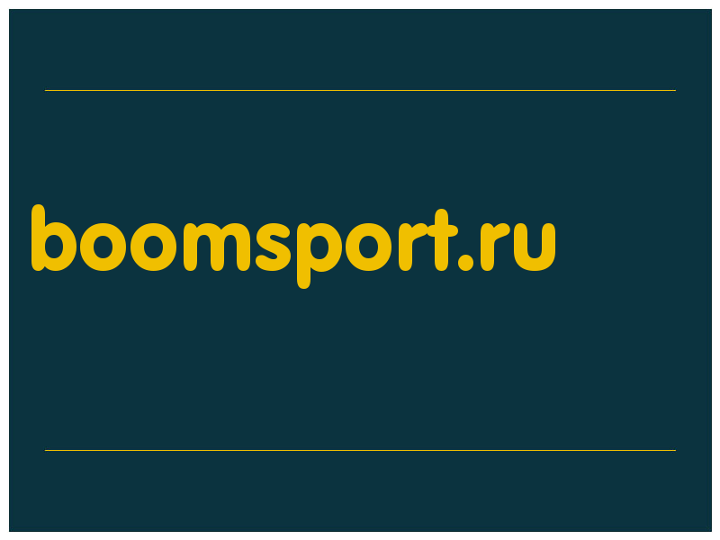 сделать скриншот boomsport.ru