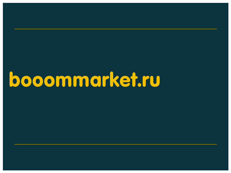 сделать скриншот booommarket.ru
