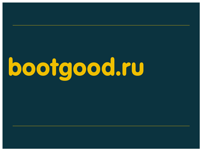 сделать скриншот bootgood.ru