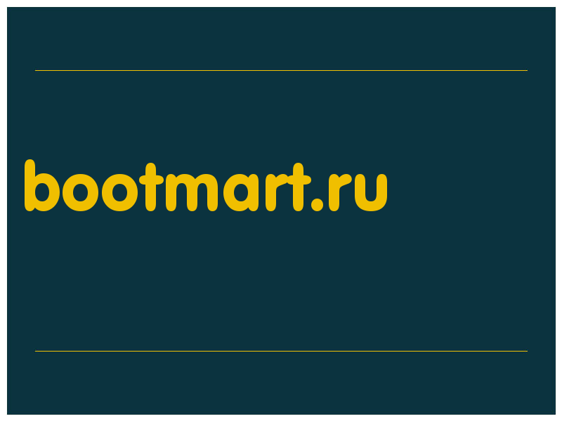 сделать скриншот bootmart.ru